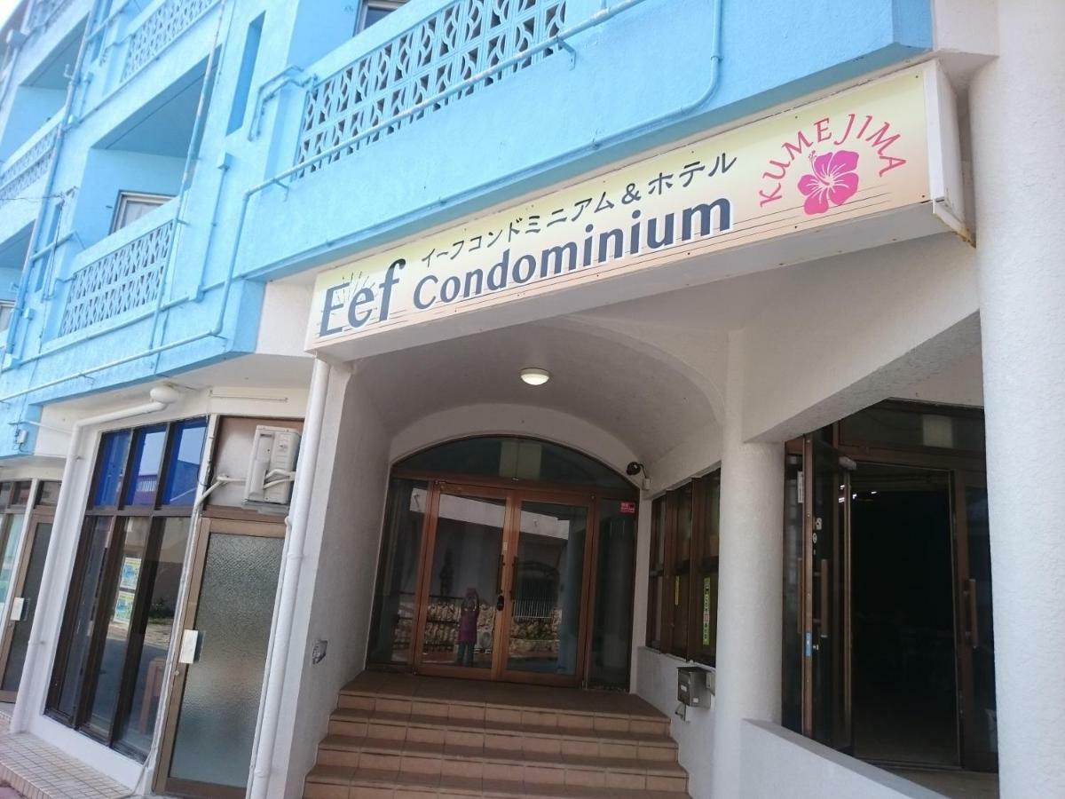 Eef Condominium Kumejima Exterior photo